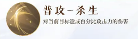 如鸢安期是什么角色 安期角色介绍