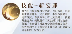 如鸢安期是什么角色 安期角色介绍