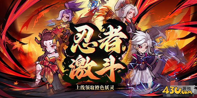 《幻象忍者》高阶妖灵怎么玩 高阶妖灵玩法攻略
