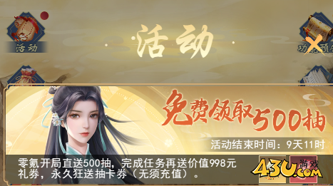《辰东群侠传》新手怎么玩 新手福利玩法指引