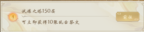 《辰东群侠传》新手怎么玩 新手福利玩法指引