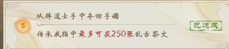 《辰东群侠传》新手怎么玩 新手福利玩法指引