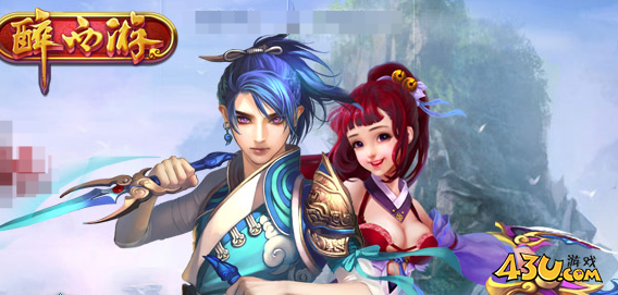 《醉西游》主线任务怎么玩 主线任务玩法攻略