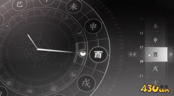 燕云十六声黄金乡任务怎么玩 黄金乡任务图文攻略