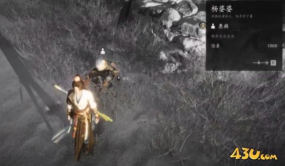 燕云十六声黄金乡任务怎么玩 黄金乡任务图文攻略