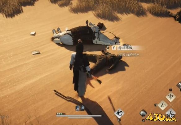 燕云十六声取经之后任务怎么玩 取经之后任务图文攻略