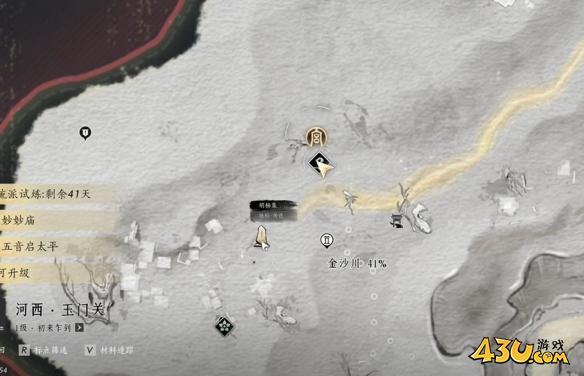燕云十六声胡为因果任务怎么玩 胡为因果任务图文攻略