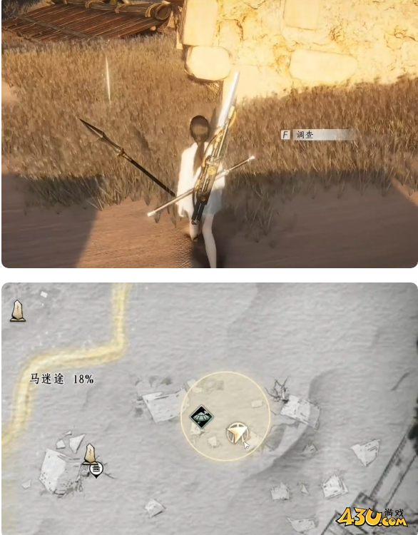 燕云十六声他的名字任务怎么玩 他的名字任务图文攻略