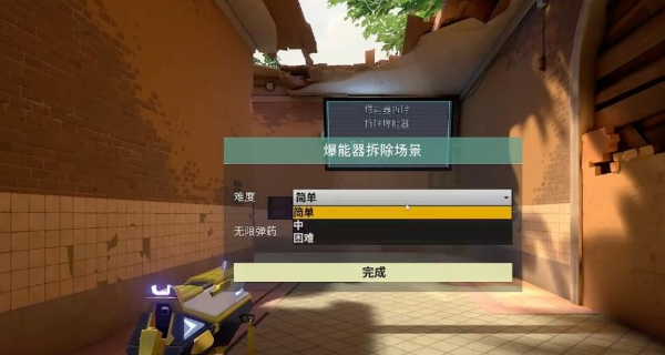 无畏契约：源能行动训练模式怎么玩 训练模式玩法介绍