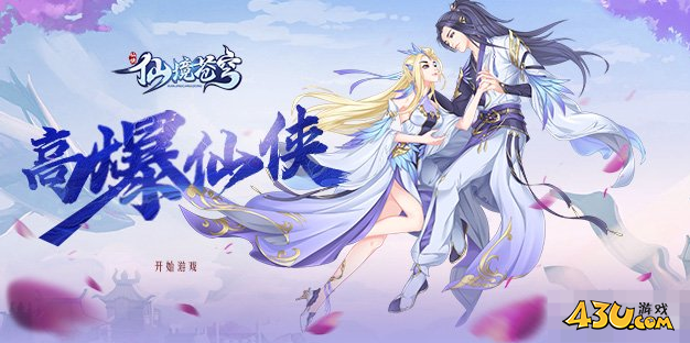 《仙境苍穹》神兵怎么玩 神兵玩法介绍