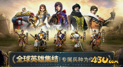 《征服与荣耀》零氪怎么玩 零氪游戏攻略