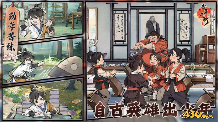 华夏千秋资源兑换码大全 福利礼包码合集