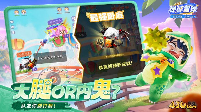 弹弹星球兑换码资源 游戏全新福利