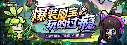 《史小坑的黑暗料理》酒馆系统怎么玩 酒馆系统玩法攻略