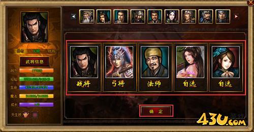 《城防三国》段位勋章赛怎么玩  段位勋章赛介绍