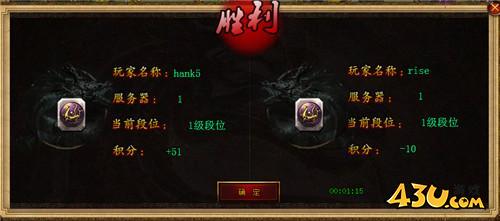 《城防三国》段位勋章赛怎么玩  段位勋章赛介绍