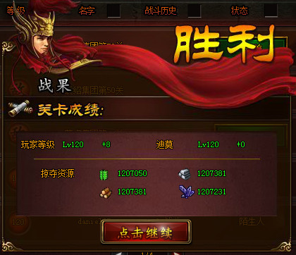 《城防三国》攻城活动怎么玩  攻城活动介绍
