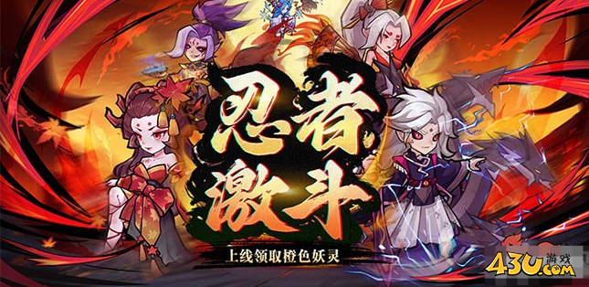 《幻象忍者》新手怎么玩 新手玩法攻略
