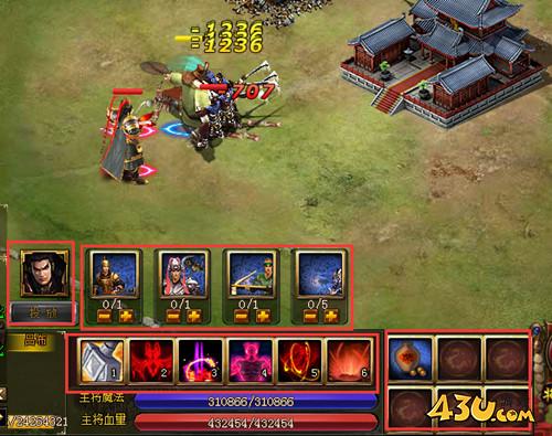 《城防三国》联盟屠魔怎么玩  联盟屠魔介绍