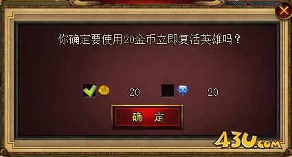 《城防三国》联盟屠魔怎么玩  联盟屠魔介绍