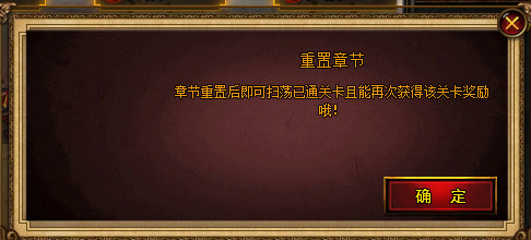《城防三国》五虎将是什么  五虎将介绍