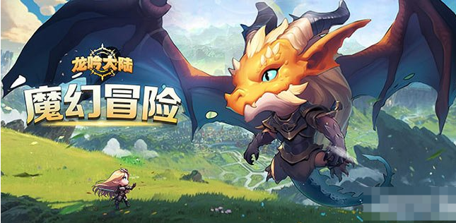 《龙吟大陆》基础属性怎么设置 英雄基础属性设置指南