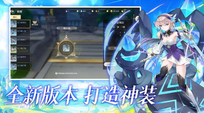 《永恒部落》建筑系统怎么玩 建筑系统玩法攻略