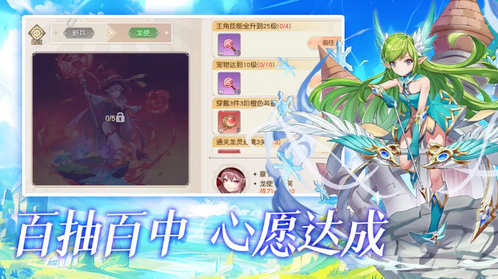 《永恒部落》英雄系统什么样 英雄系统攻略