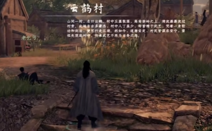 下一站江湖2万事通怎么样 万事通介绍