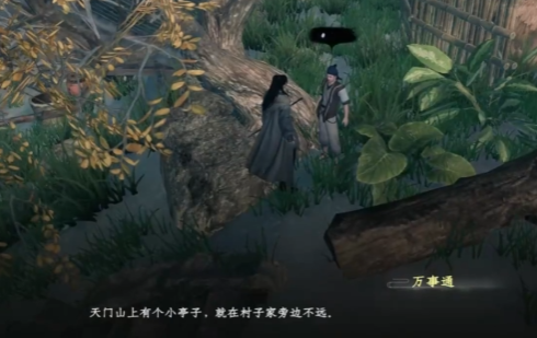 下一站江湖2万事通怎么样 万事通介绍