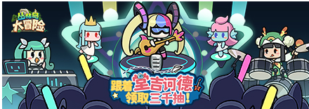 《丛林鸟大冒险》新手入坑指南 新手入门必看攻略