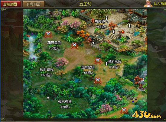 《醉西游》异界入侵怎么玩 特色玩法异界入侵玩法介绍