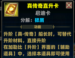 《航海霸业》开服活动 《航海霸业》开服活动