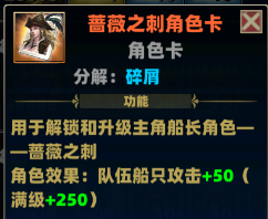 《航海霸业》开服活动 《航海霸业》开服活动