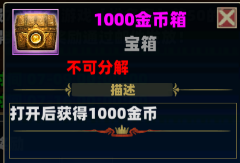 《航海霸业》开服活动 《航海霸业》开服活动