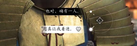刺客信条·影转动的命运之轮支线怎么做 刺客信条·影支线任务攻略
