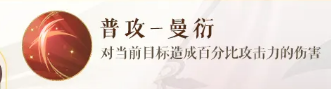 如鸢诸葛诞怎么样 诸葛诞角色介绍