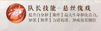 如鸢诸葛诞怎么样 诸葛诞角色介绍