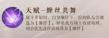 如鸢诸葛诞怎么样 诸葛诞角色介绍