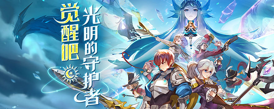 43u《黎明游侠》游戏介绍