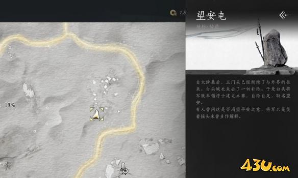 燕云十六声河西第二个天地万籁在哪 天地万籁位置分享