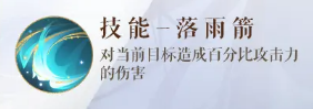 如鸢诸葛瑾角色怎么样 诸葛瑾角色介绍
