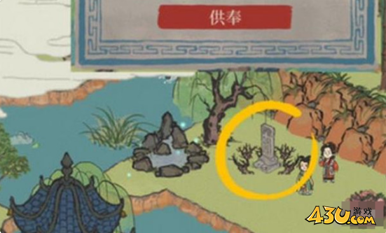 江南百景图长恨歌迷雾怎么驱散 长恨歌迷雾驱散方法攻略