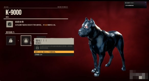 孤岛惊魂6宠物狗怎么标记 宠物狗标记玩法指南