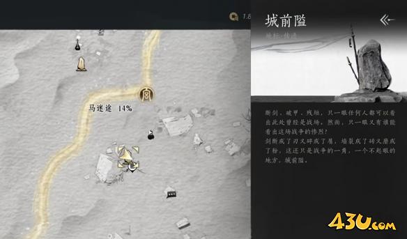 燕云十六声河西第三个天地万籁在哪 天地万籁位置分享