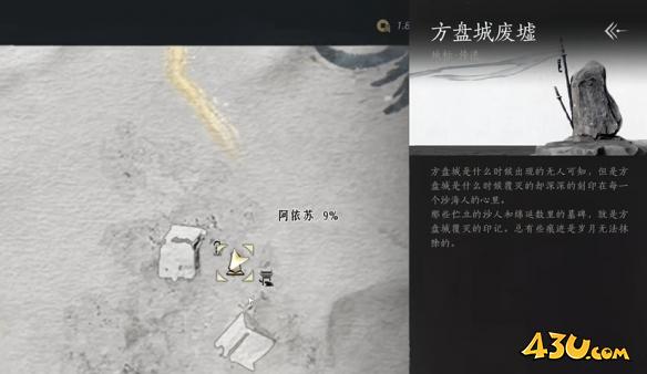 燕云十六声河西第四个天地万籁在哪 天地万籁位置分享