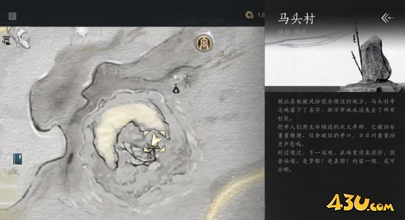 燕云十六声河西第五个天地万籁在哪 天地万籁位置分享