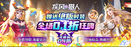 疾风猎人符文系统怎么玩 符文系统玩法指南