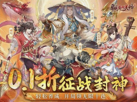 《翻滚吧天神》关卡怎么玩 游戏通关攻略
