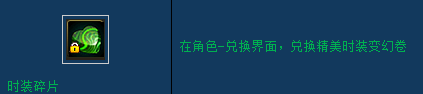 《醉西游》蝴蝶谷怎么玩 特色玩法蝴蝶谷玩法介绍